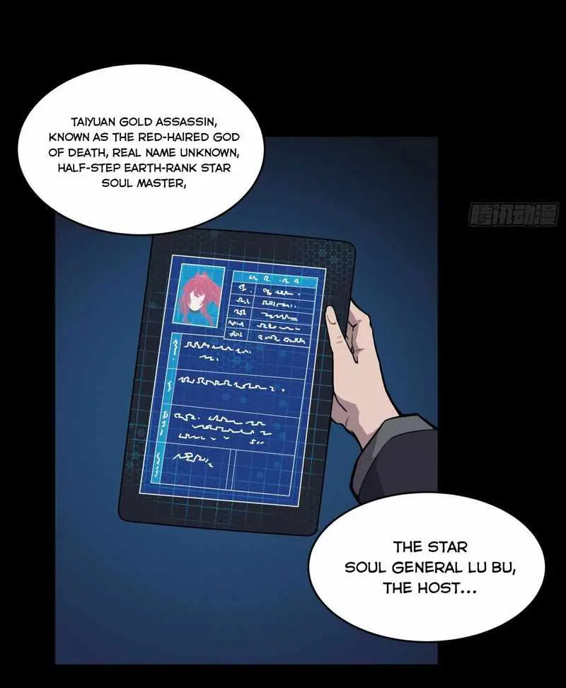 Legend of Star General Chapter 16 — Page 11