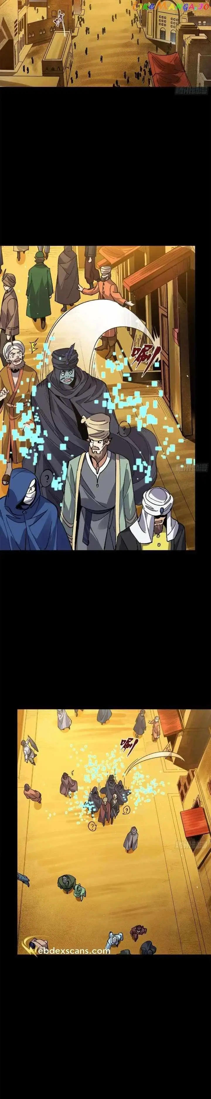 Legend of Star General Chapter 161 — Page 26