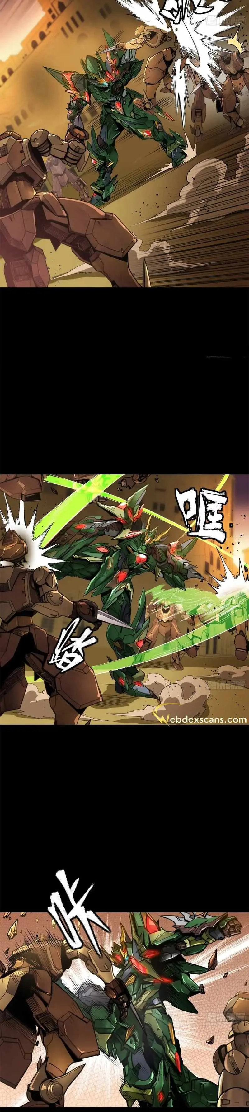 Legend of Star General Chapter 163 — Page 13