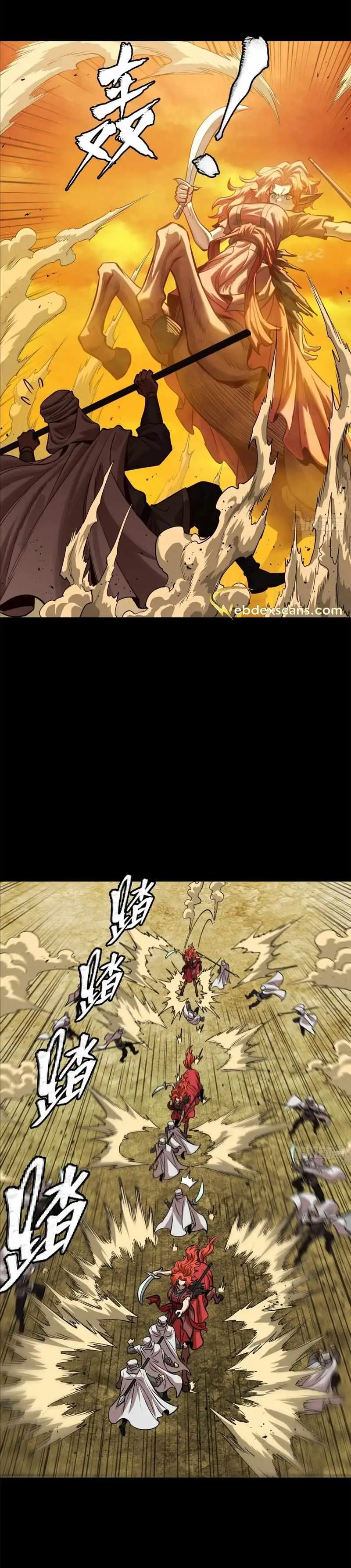 Legend of Star General Chapter 163 — Page 17