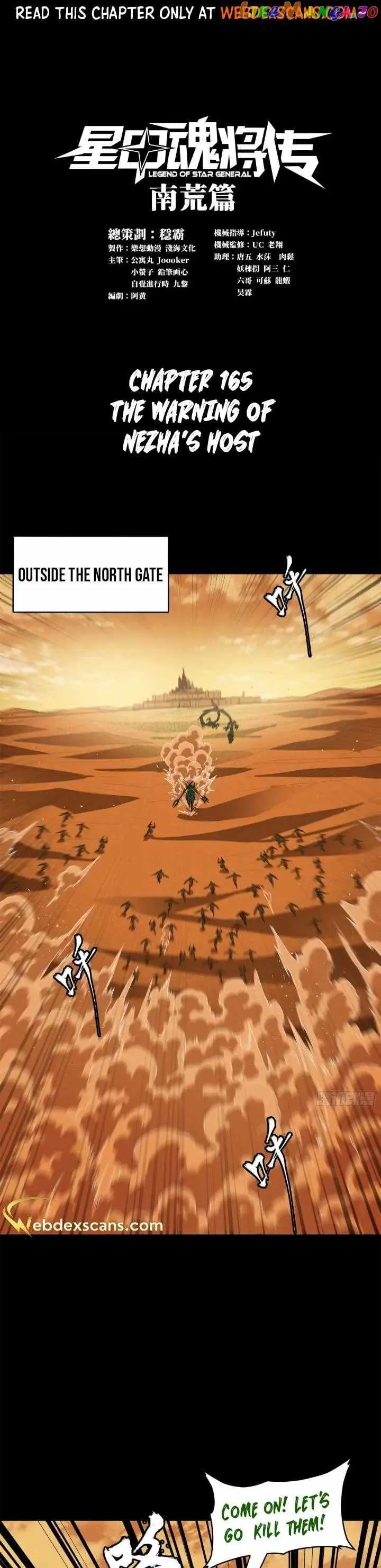 Legend of Star General Chapter 165 — Page 2