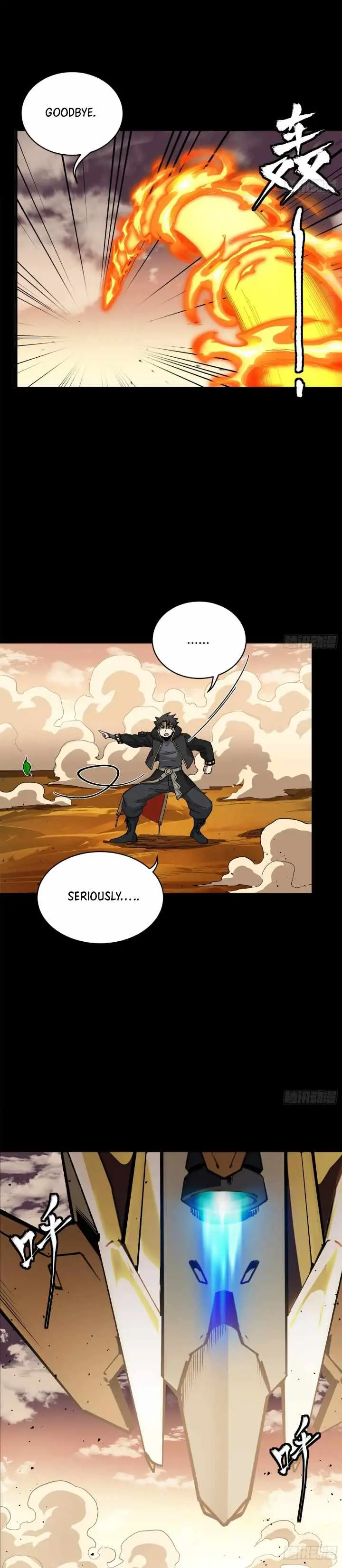 Legend of Star General Chapter 167 — Page 7