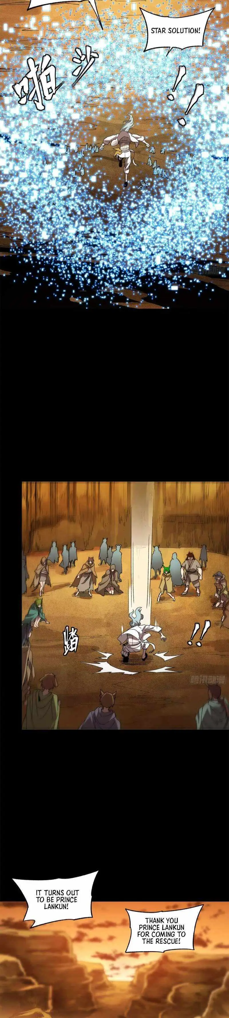 Legend of Star General Chapter 171 — Page 14