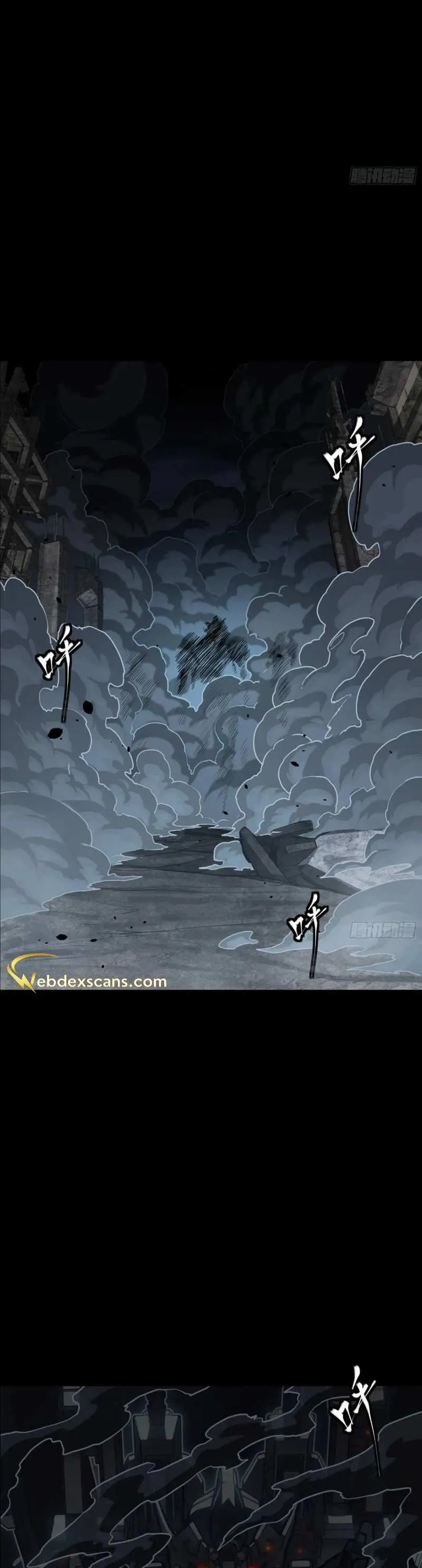 Legend of Star General Chapter 172 — Page 35