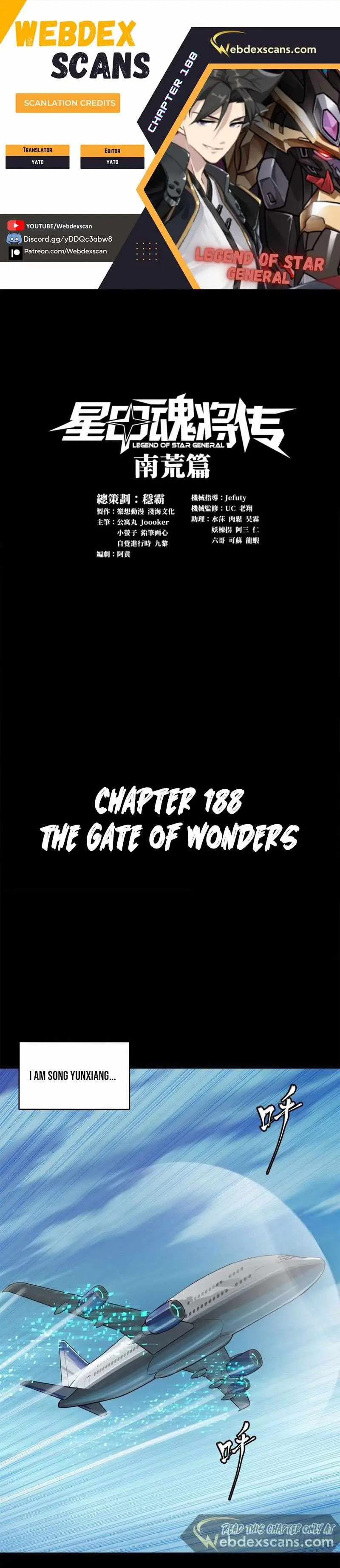 Legend of Star General Chapter 188 — Page 1