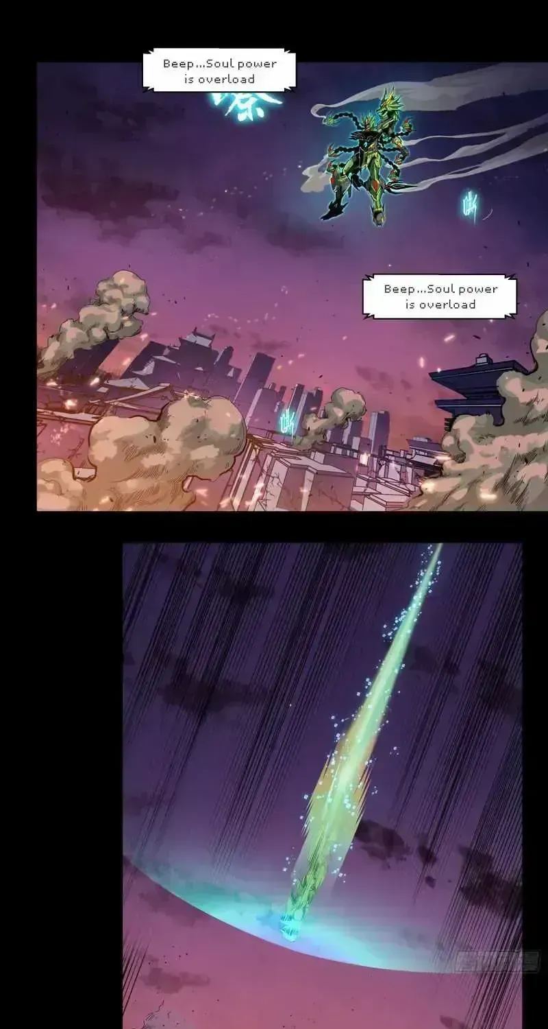 Legend of Star General Chapter 2.6 — Page 41