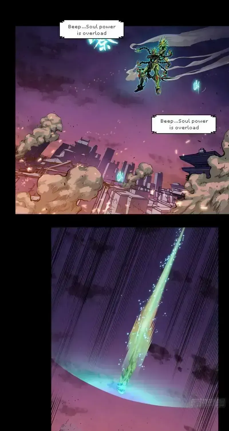 Legend of Star General Chapter 2.7 — Page 41