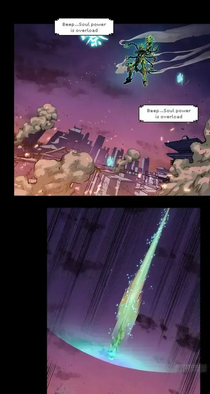 Legend of Star General Chapter 2.9 — Page 41