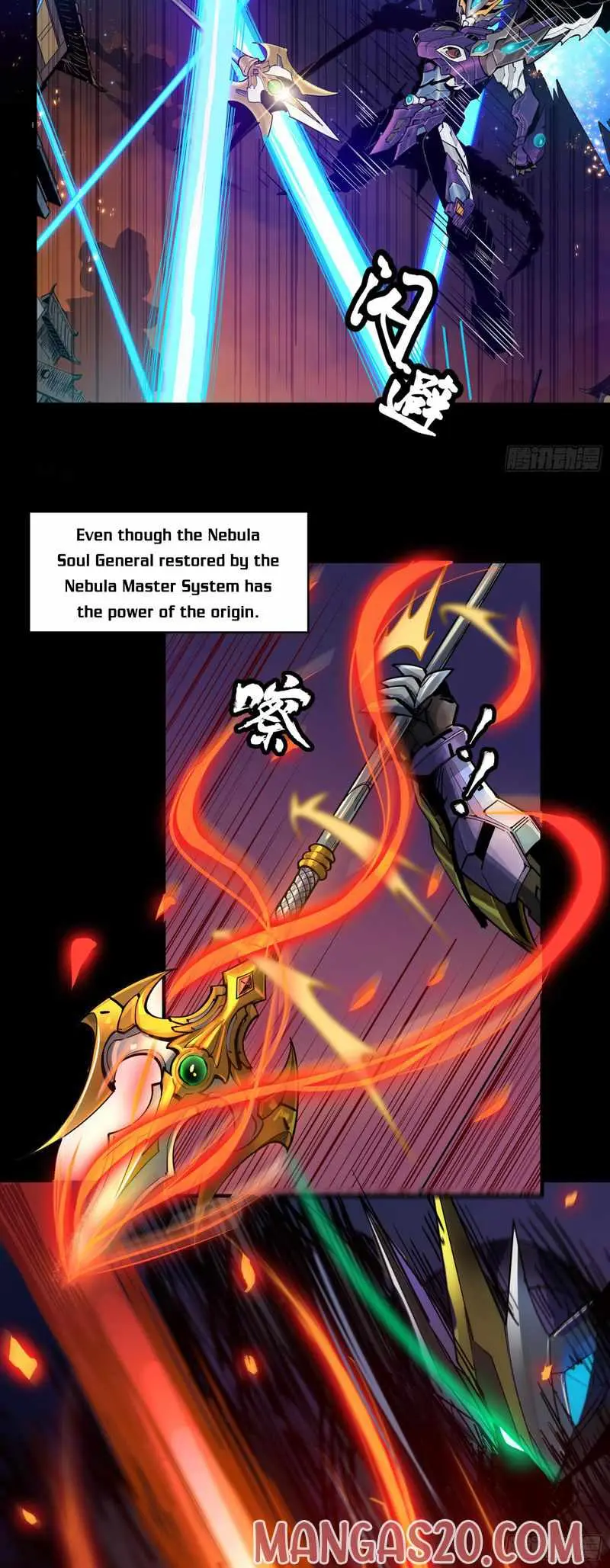 Legend of Star General Chapter 2 — Page 11