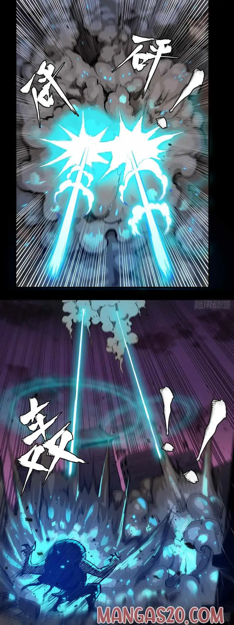 Legend of Star General Chapter 2 — Page 15