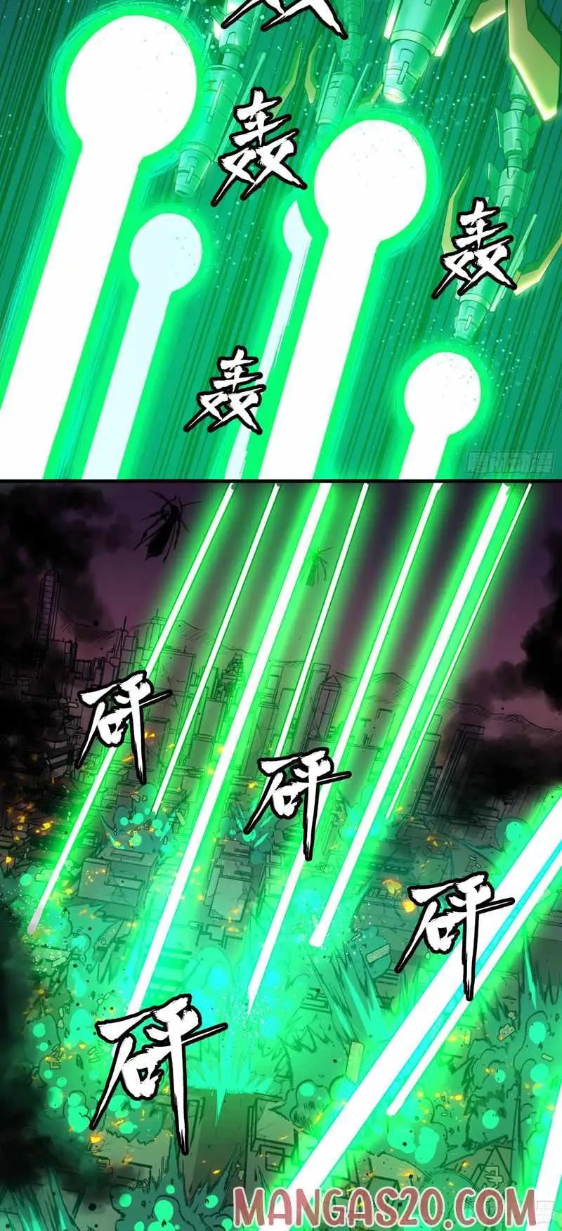 Legend of Star General Chapter 2 — Page 18