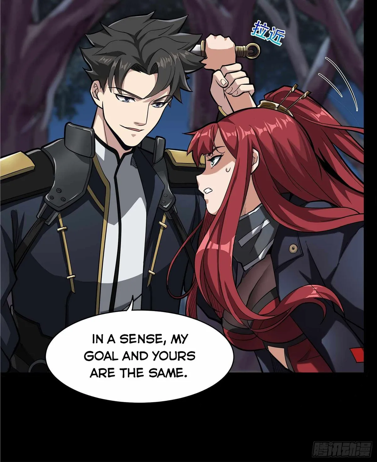 Legend of Star General Chapter 21 — Page 11