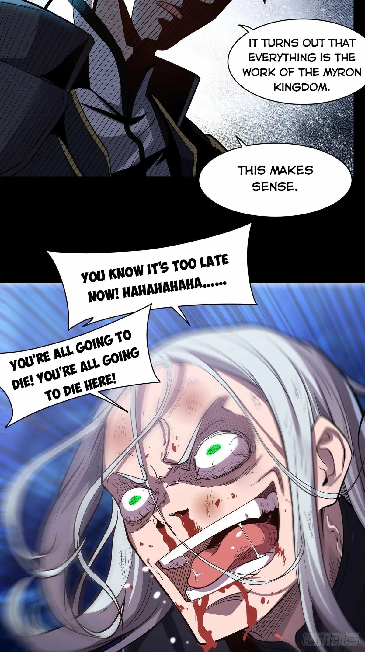 Legend of Star General Chapter 22 — Page 4