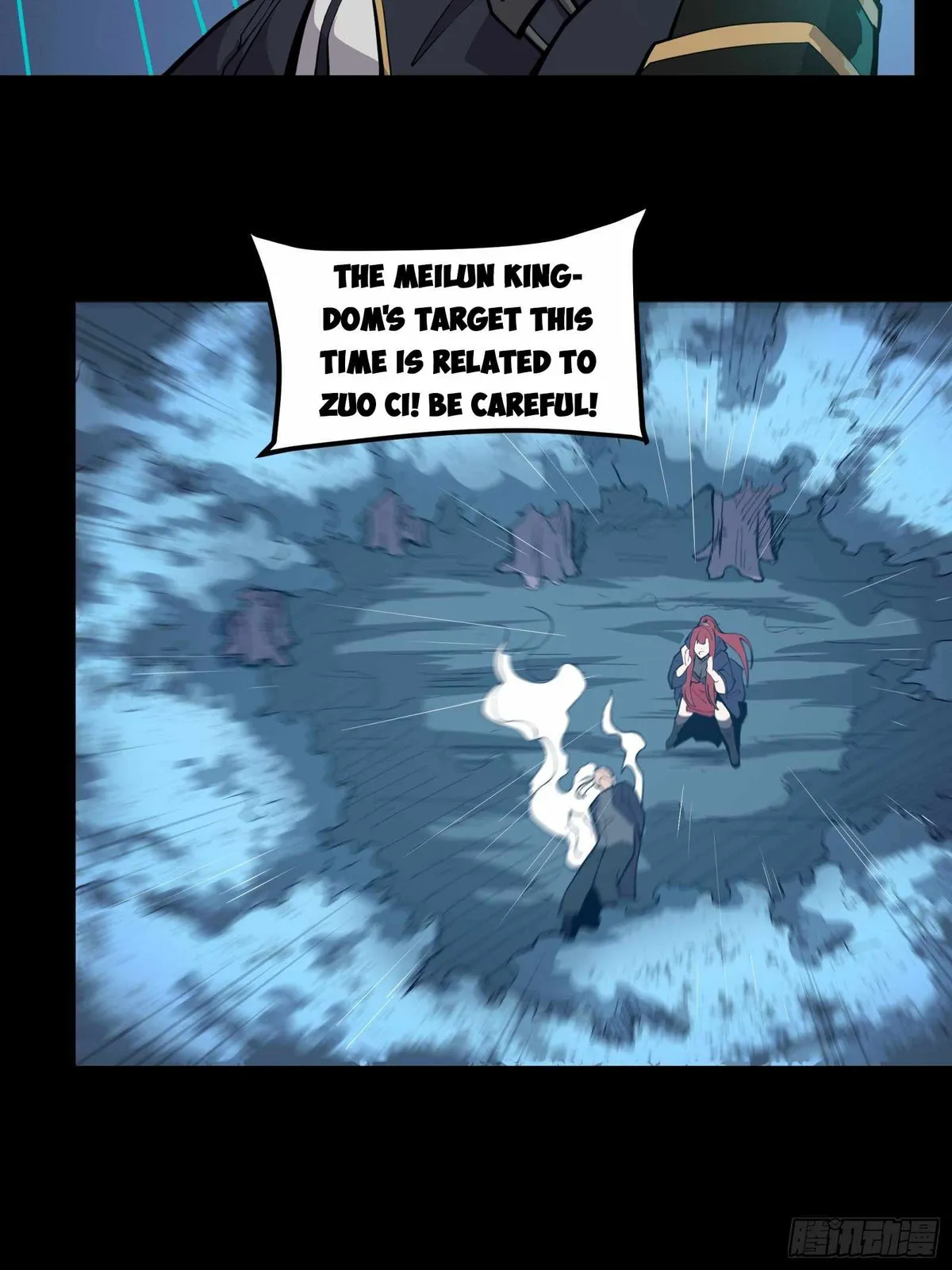 Legend of Star General Chapter 22 — Page 23