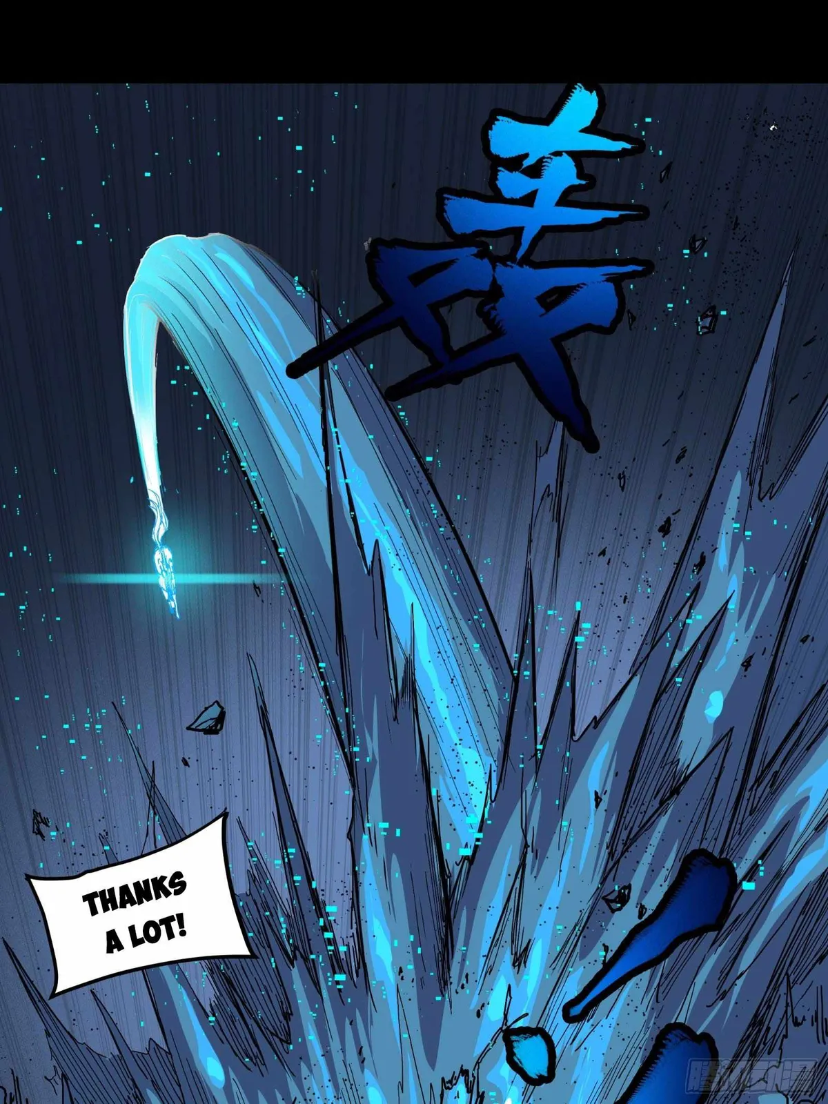 Legend of Star General Chapter 22 — Page 24
