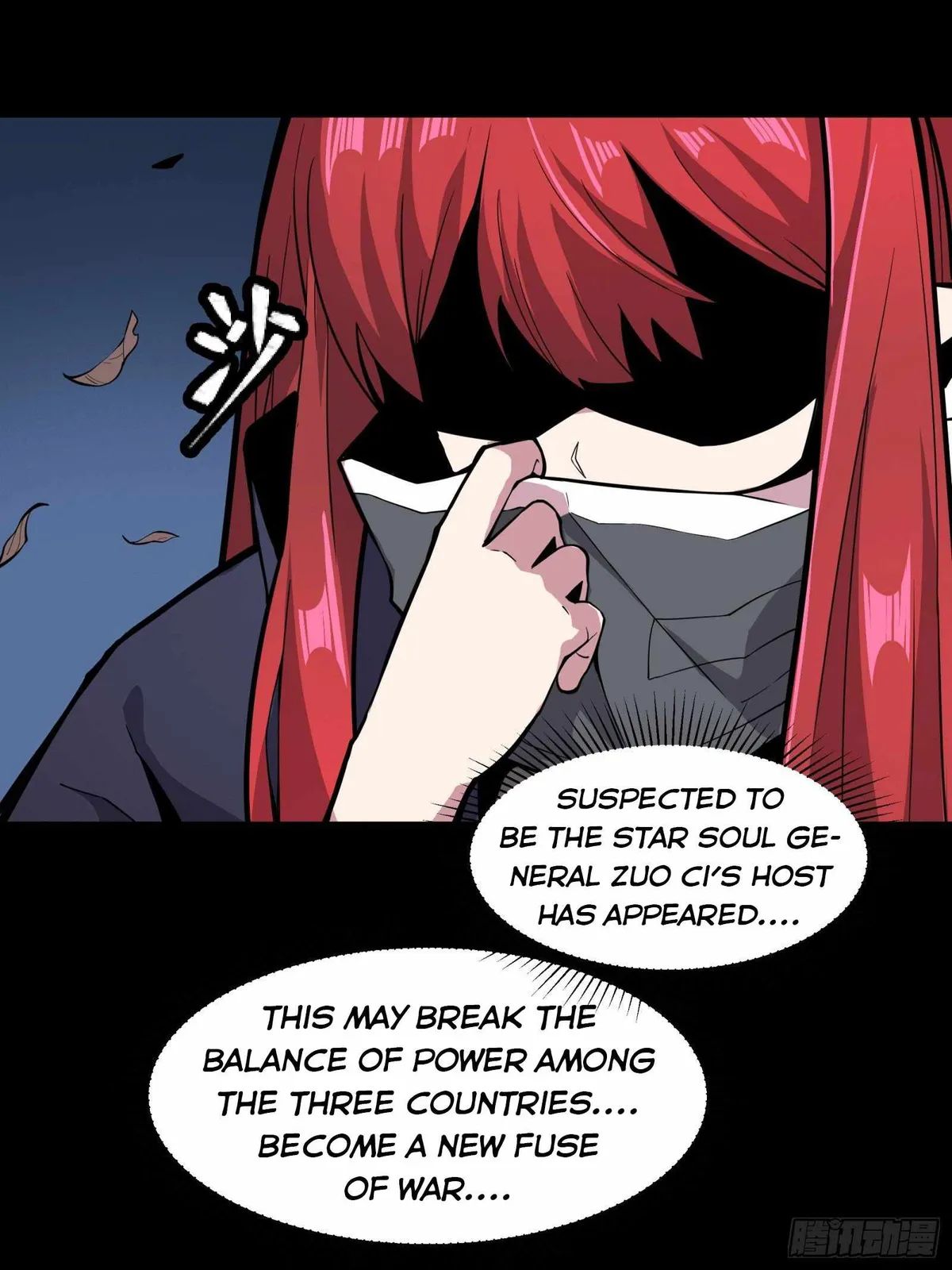 Legend of Star General Chapter 22 — Page 27