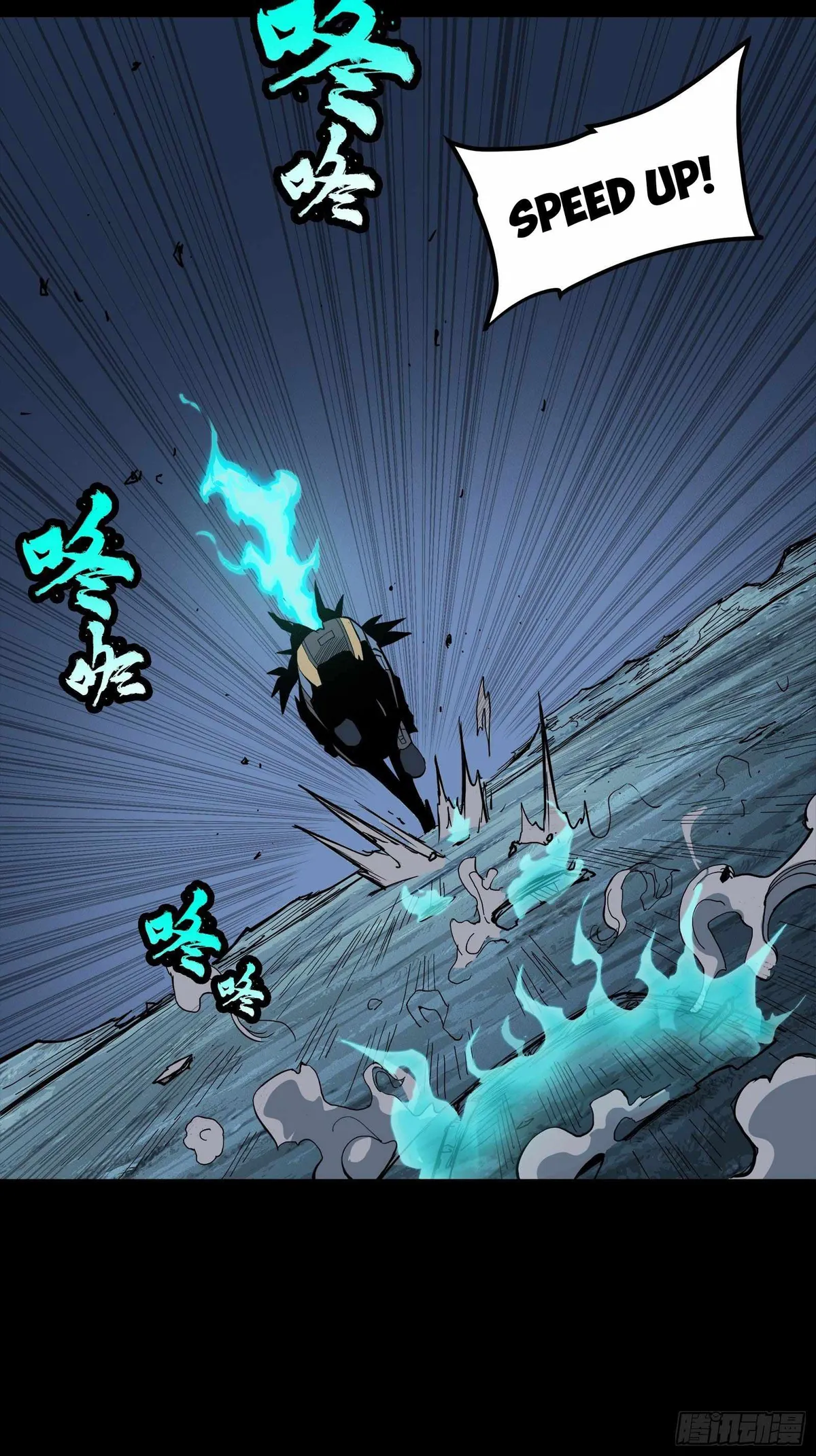 Legend of Star General Chapter 22 — Page 32