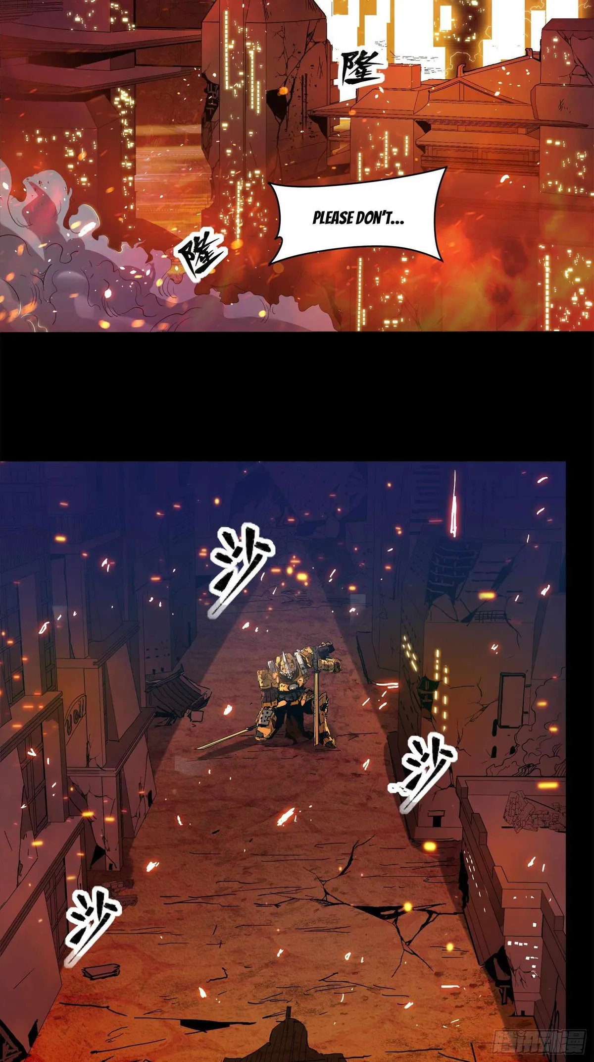 Legend of Star General Chapter 23 — Page 2