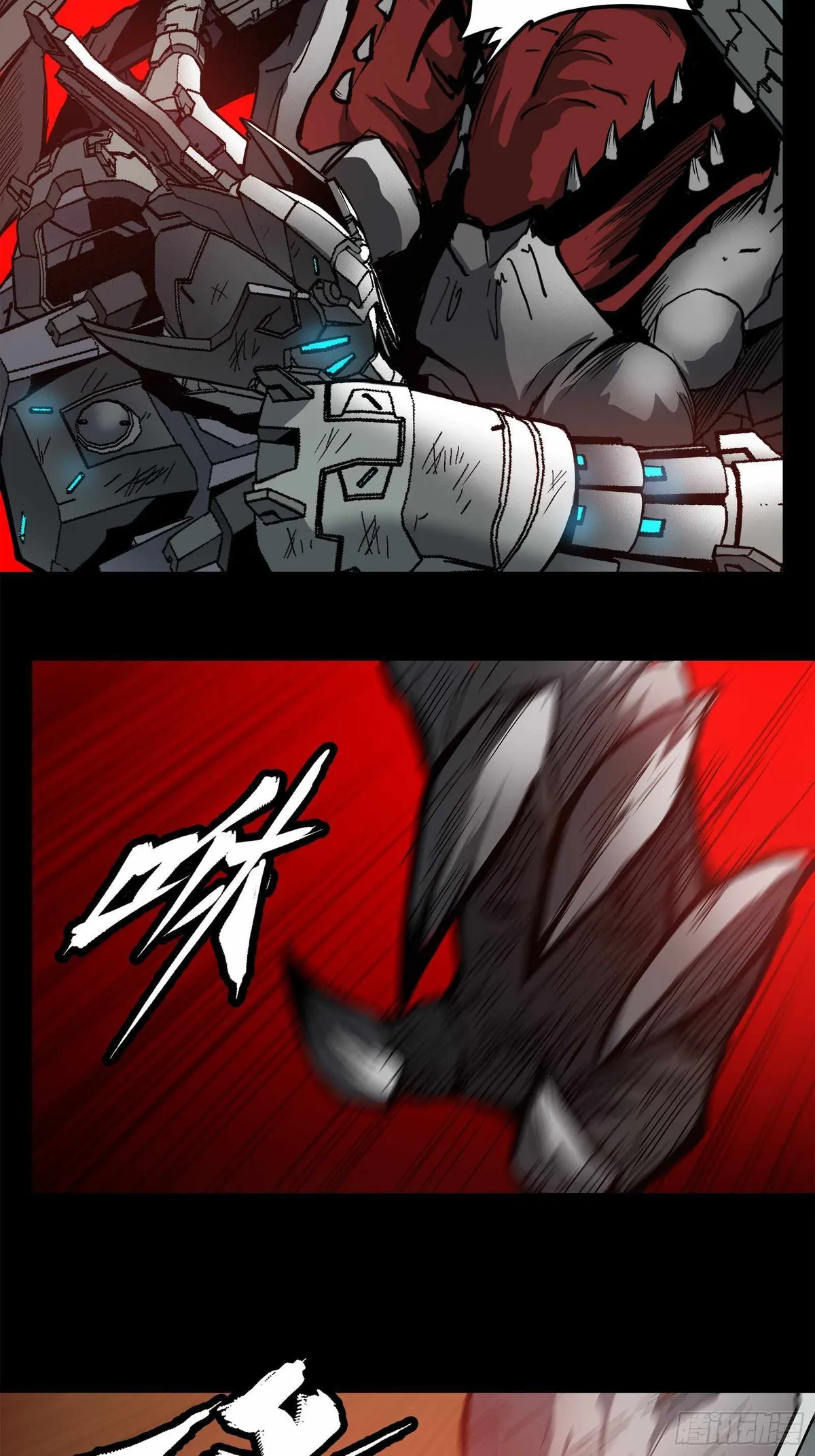 Legend of Star General Chapter 23 — Page 38