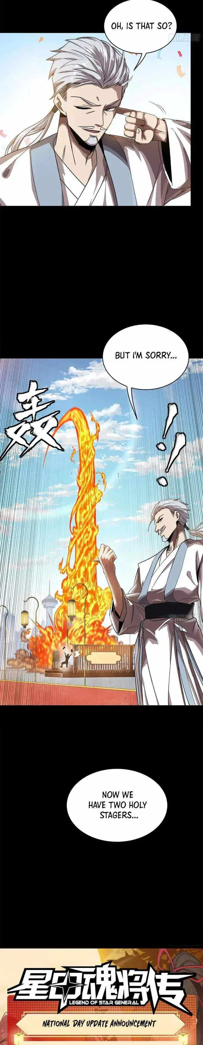 Legend of Star General Chapter 230 — Page 19