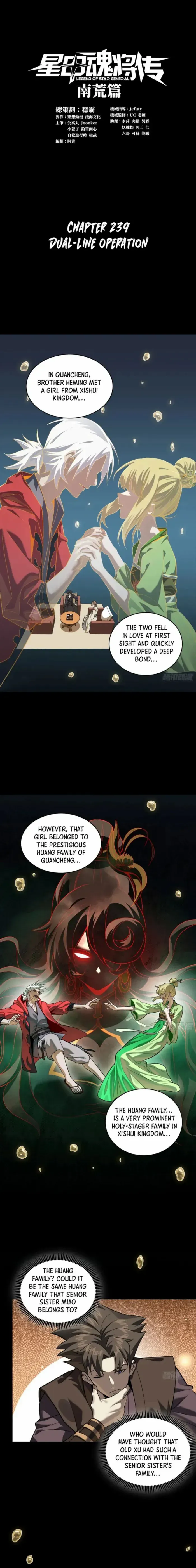 Legend of Star General Chapter 239 — Page 1