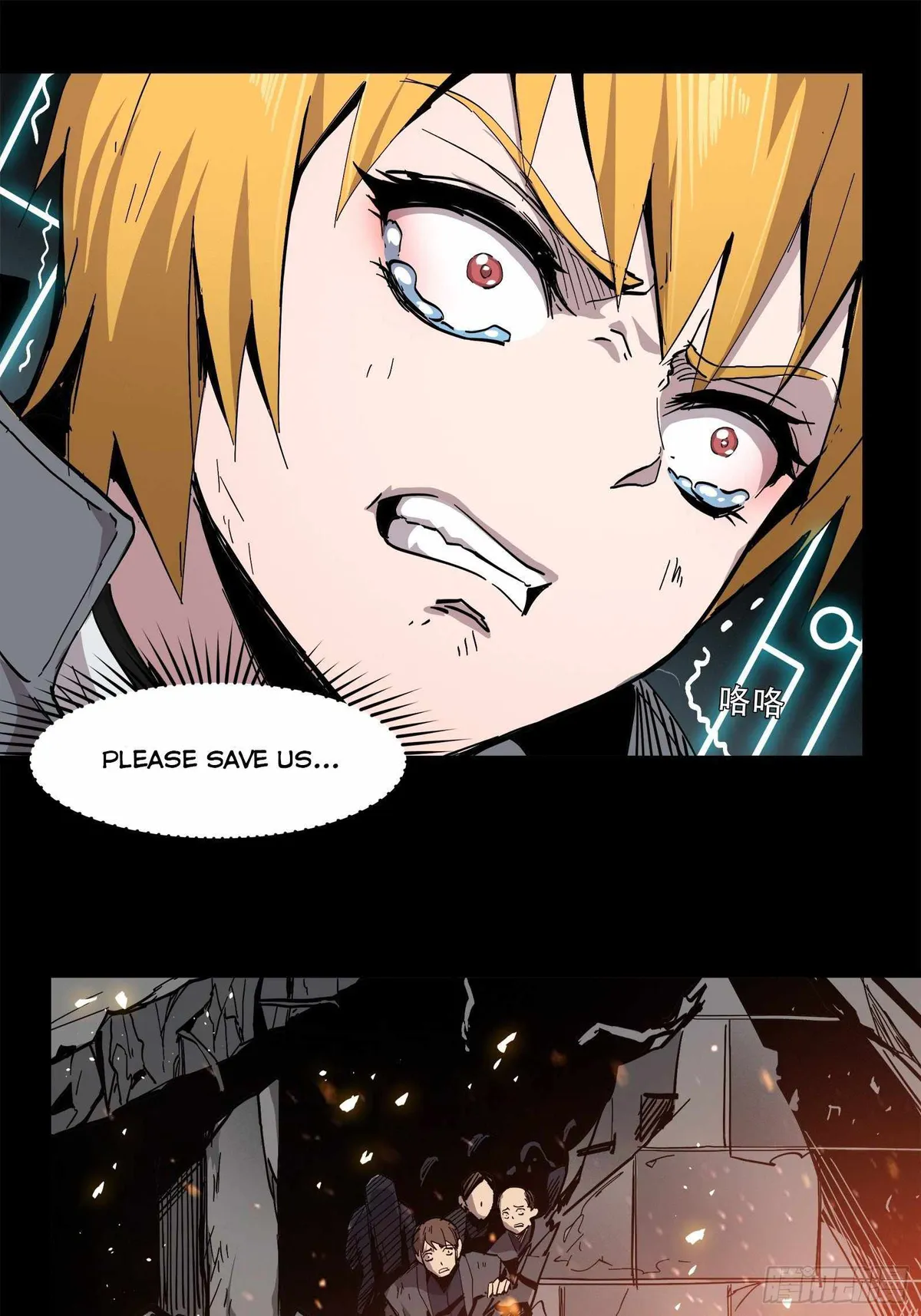 Legend of Star General Chapter 24 — Page 6