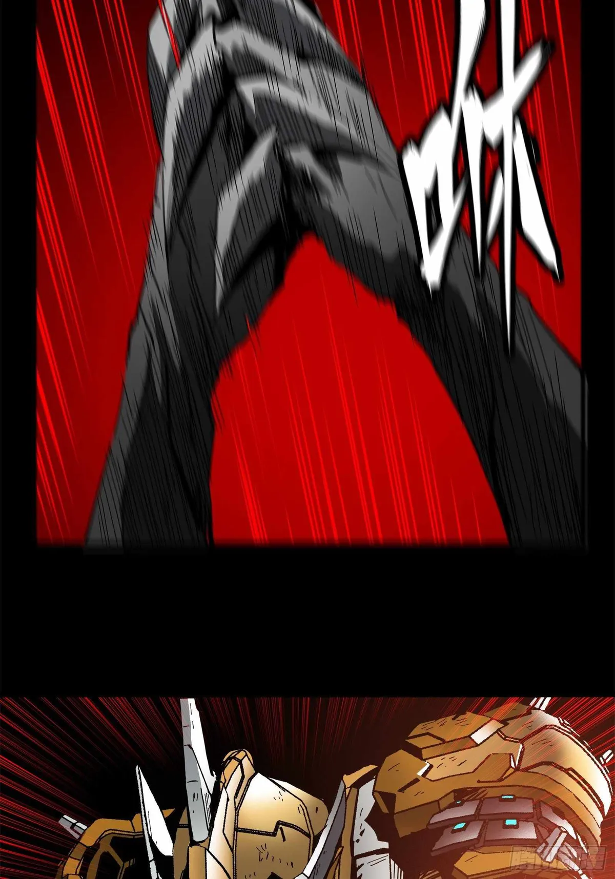 Legend of Star General Chapter 24 — Page 9