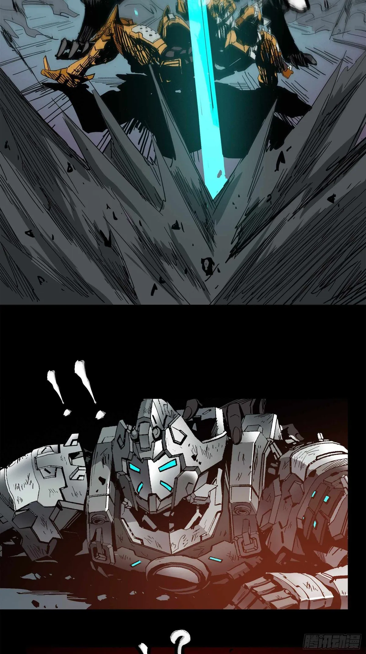 Legend of Star General Chapter 24 — Page 12