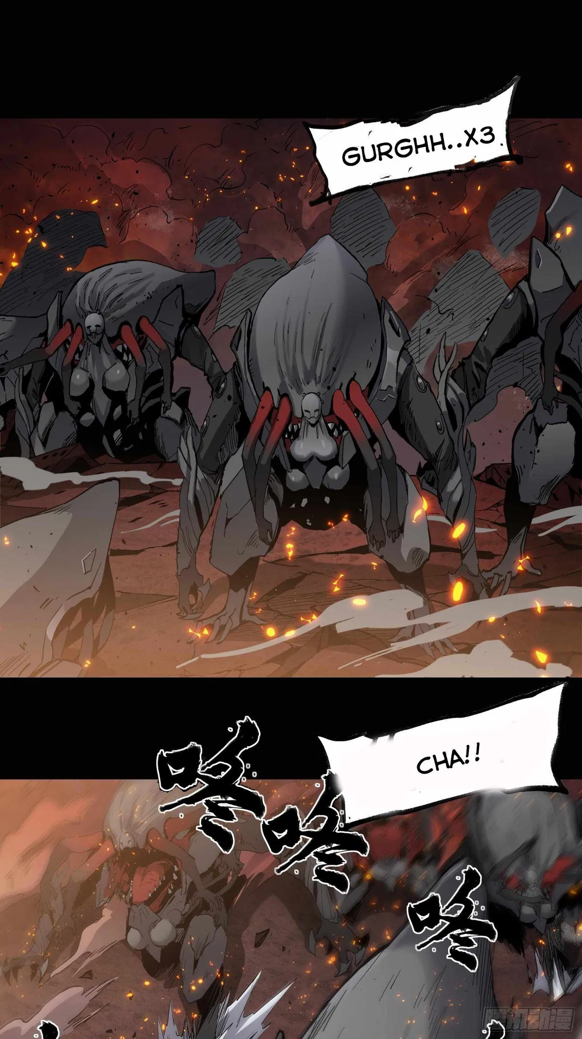 Legend of Star General Chapter 24 — Page 26