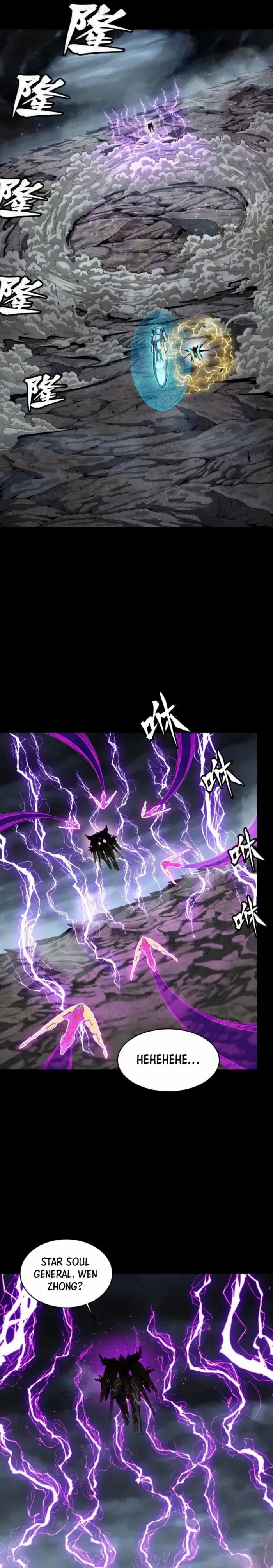 Legend of Star General Chapter 244 — Page 15