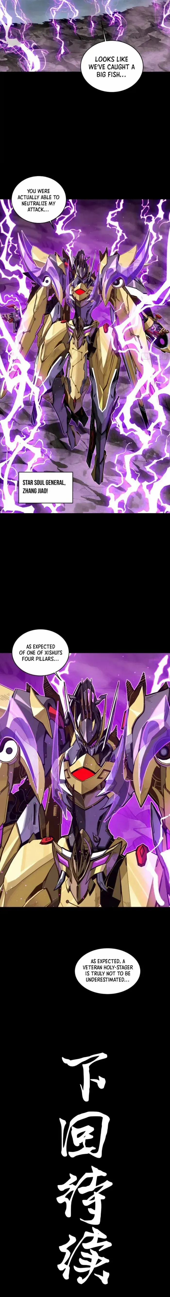 Legend of Star General Chapter 244 — Page 16