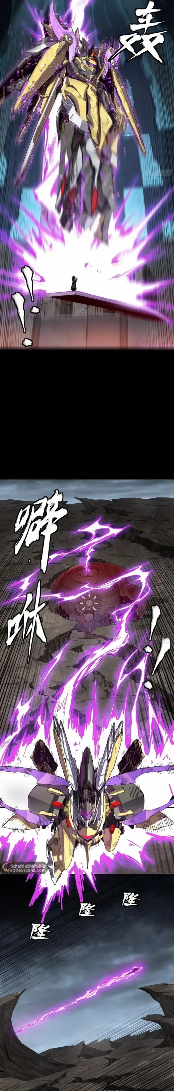 Legend of Star General Chapter 245 — Page 18