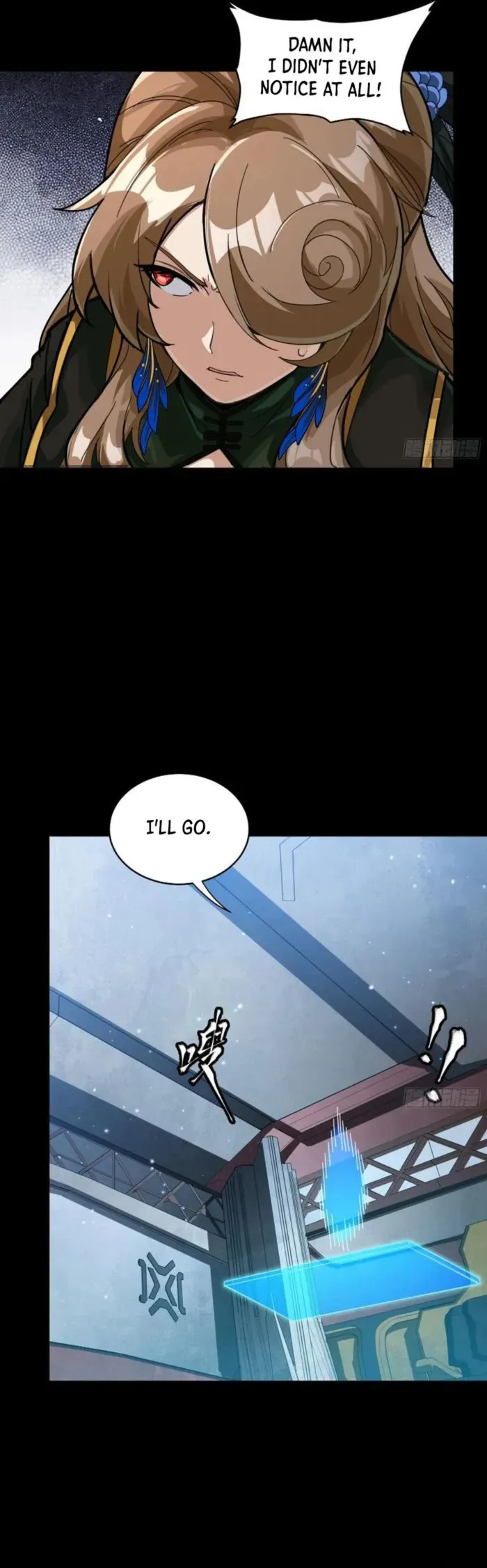 Legend of Star General Chapter 246 — Page 13