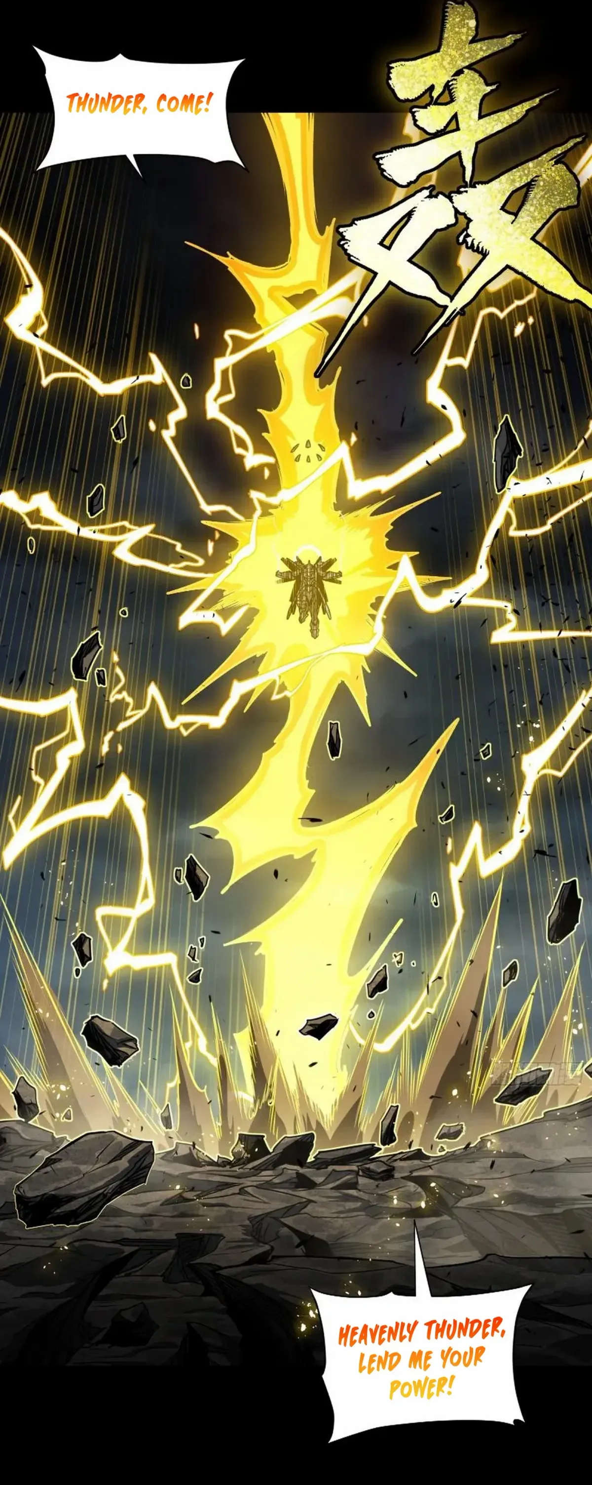 Legend of Star General Chapter 247 — Page 36