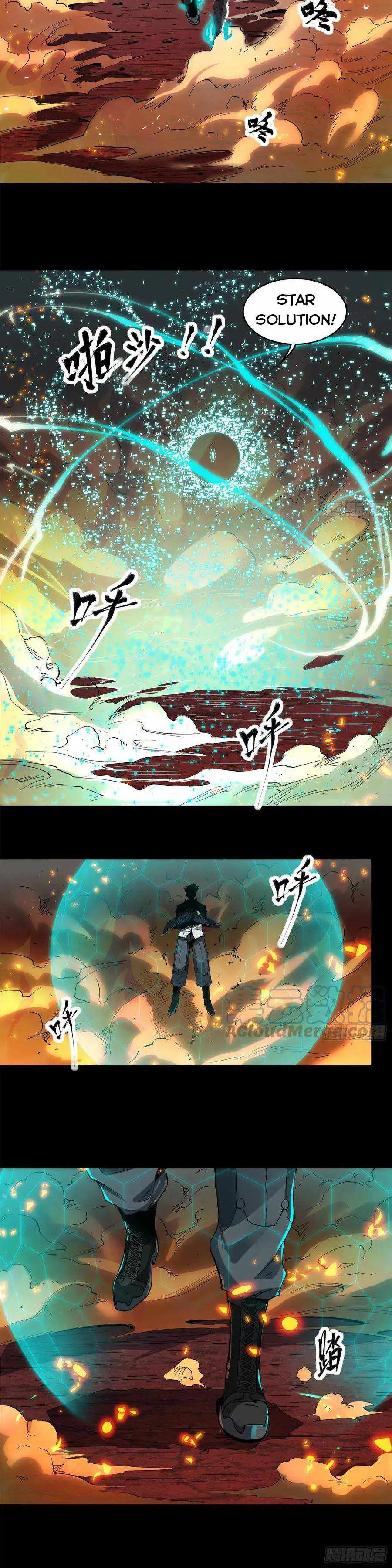 Legend of Star General Chapter 25 — Page 2
