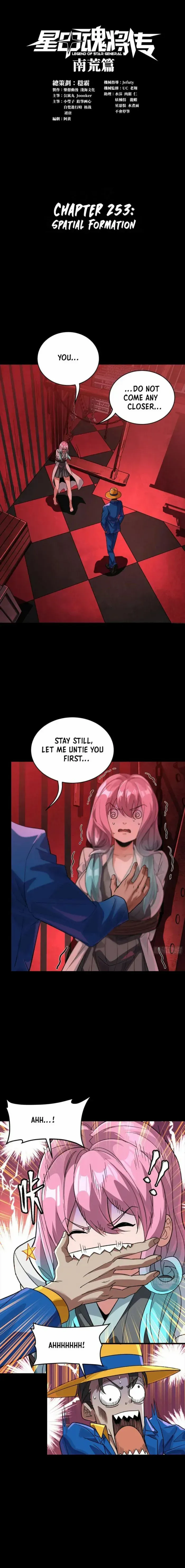Legend of Star General Chapter 253 — Page 2