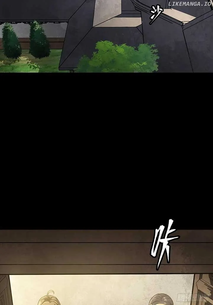 Legend of Star General Chapter 255 — Page 3