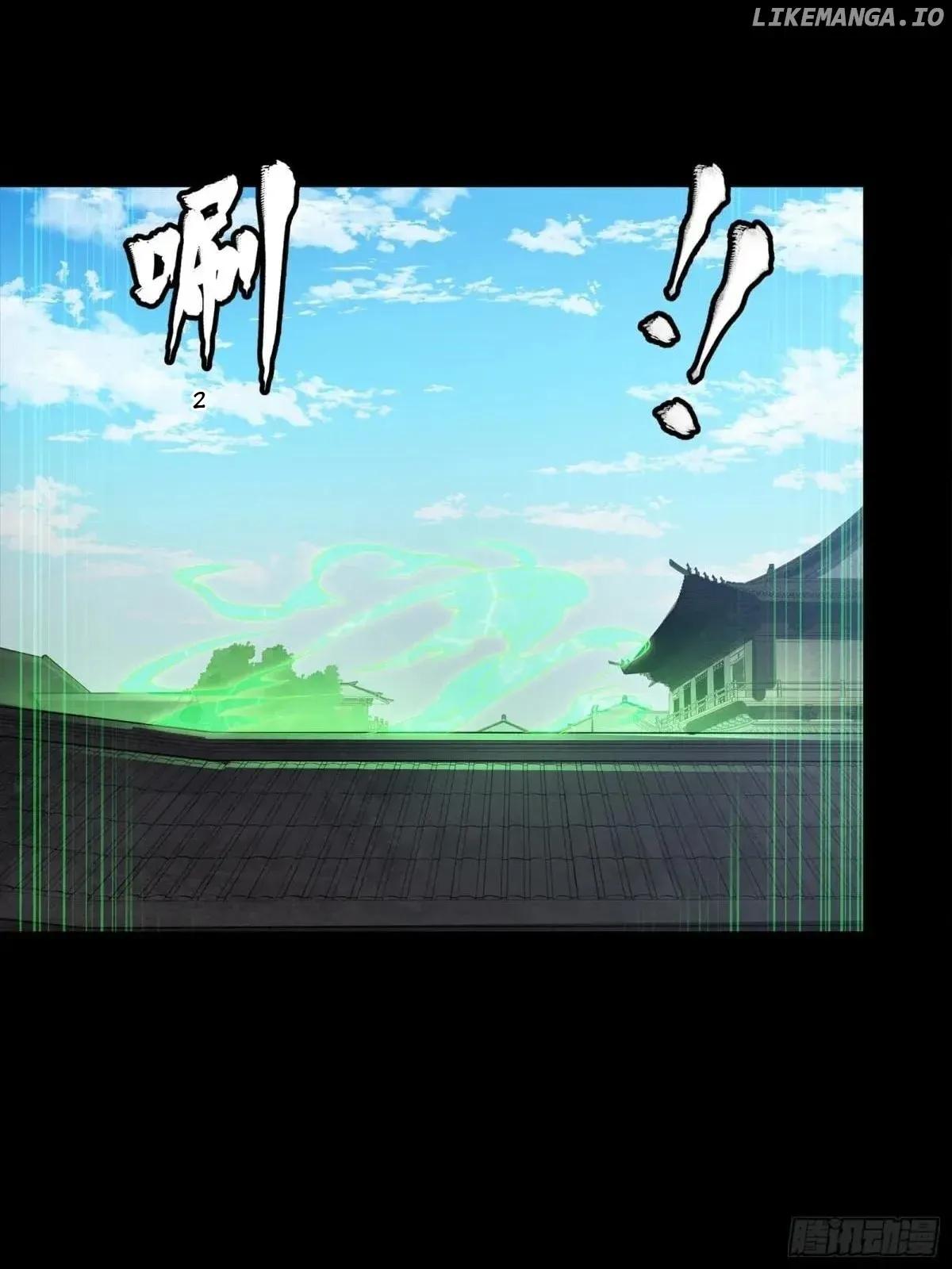 Legend of Star General Chapter 256 — Page 56