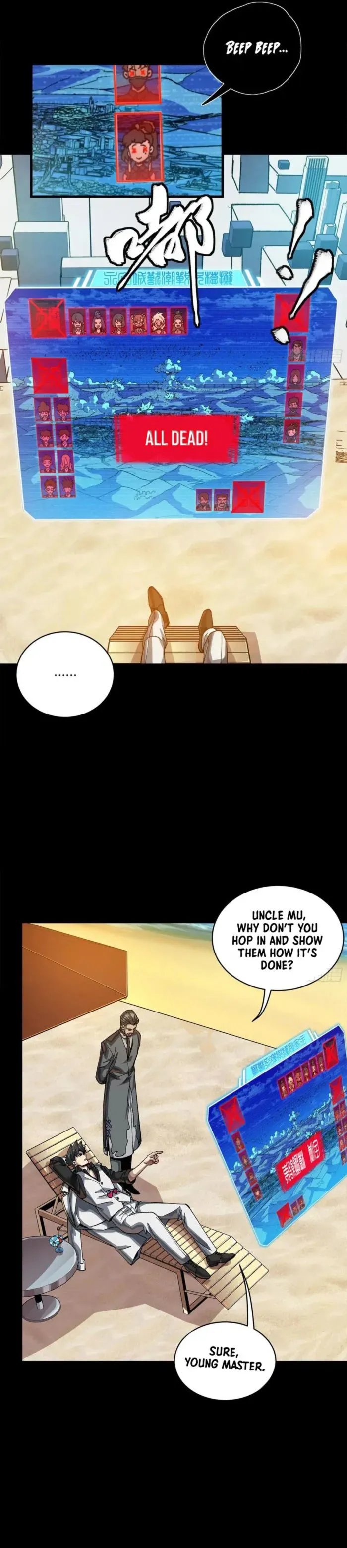 Legend of Star General Chapter 257 — Page 6