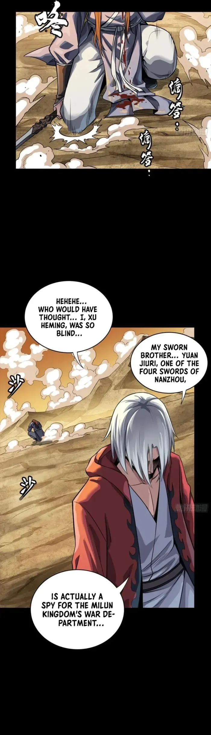 Legend of Star General Chapter 257 — Page 23