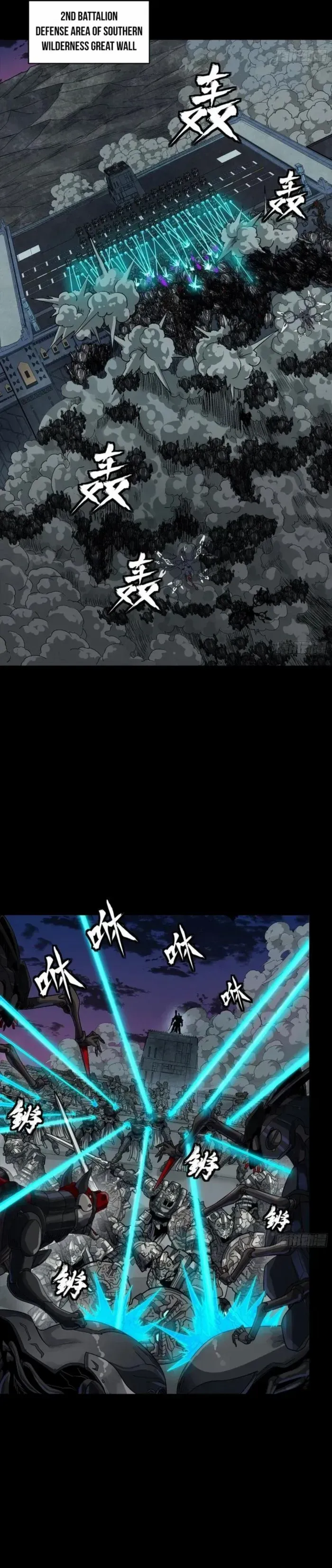 Legend of Star General Chapter 258 — Page 3