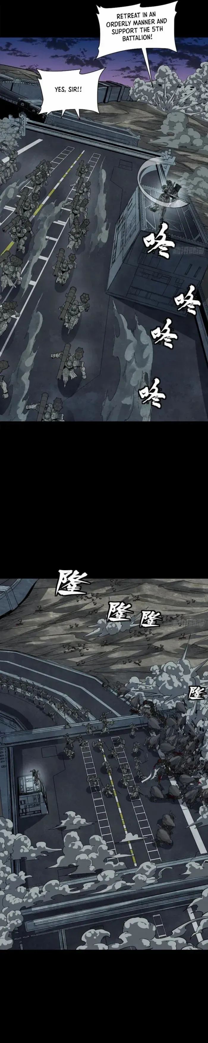 Legend of Star General Chapter 258 — Page 8