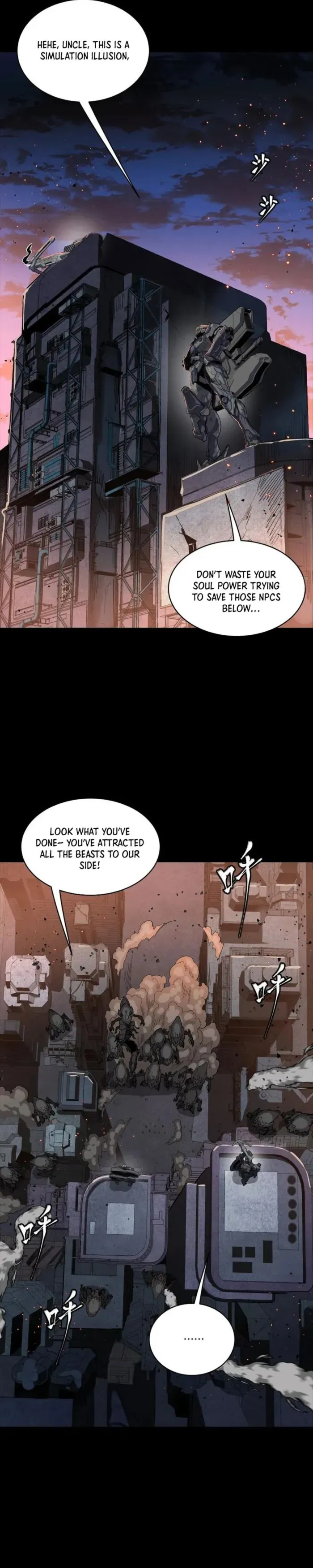 Legend of Star General Chapter 258 — Page 12