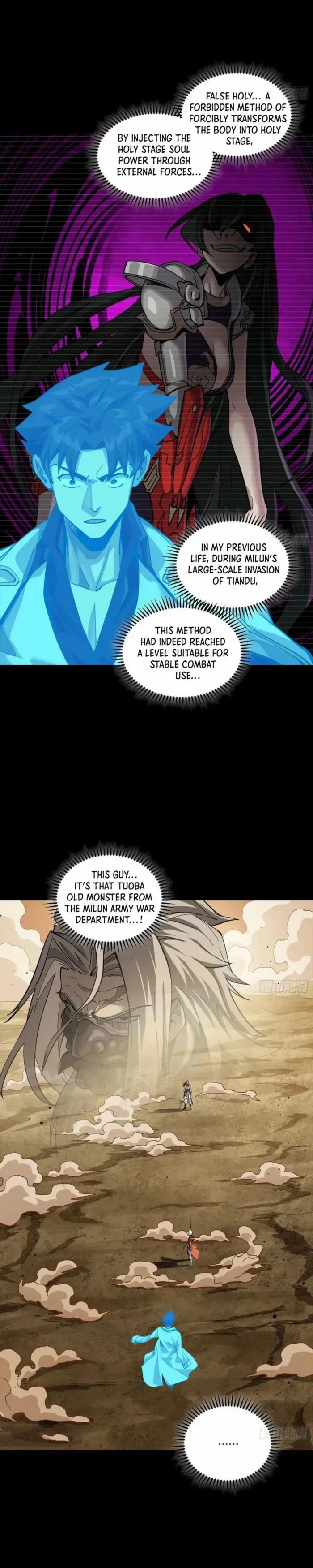 Legend of Star General Chapter 259 — Page 2