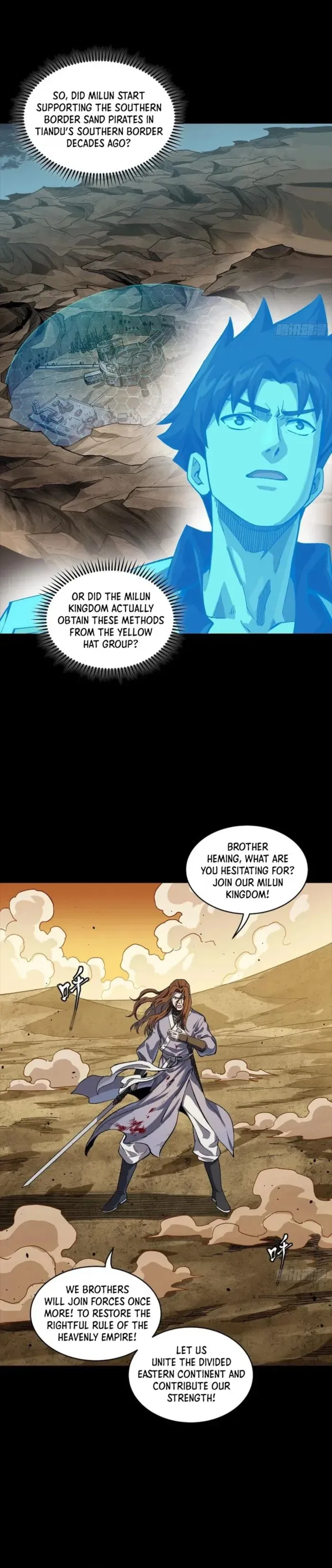Legend of Star General Chapter 259 — Page 3