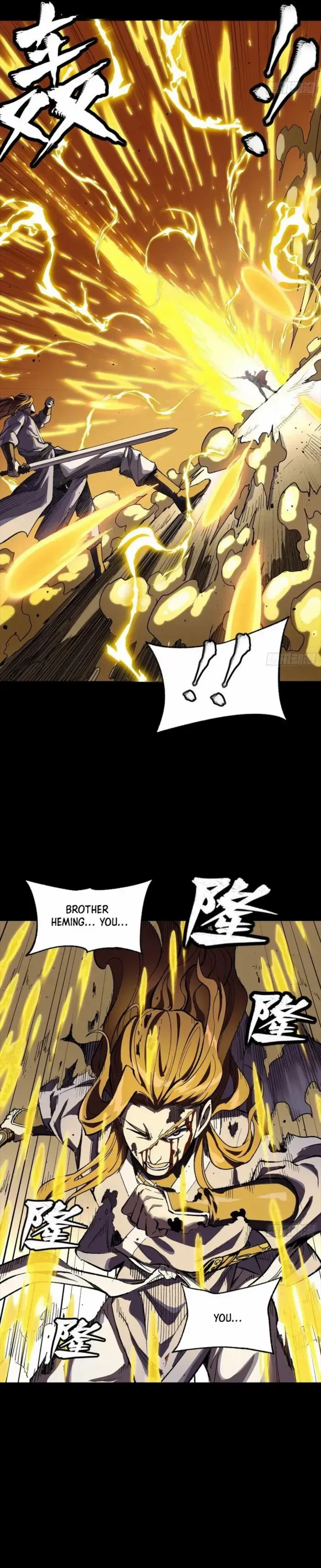 Legend of Star General Chapter 259 — Page 6