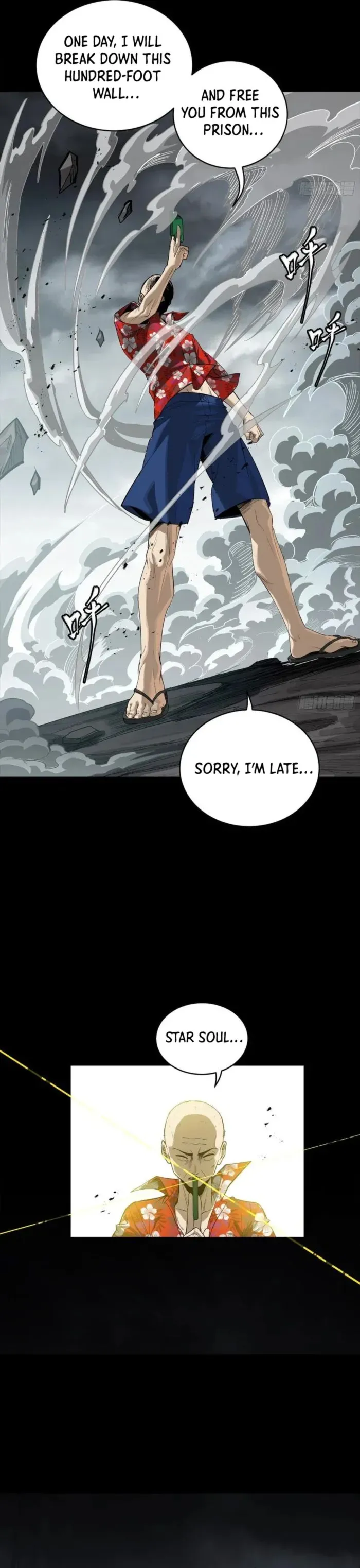 Legend of Star General Chapter 259 — Page 17