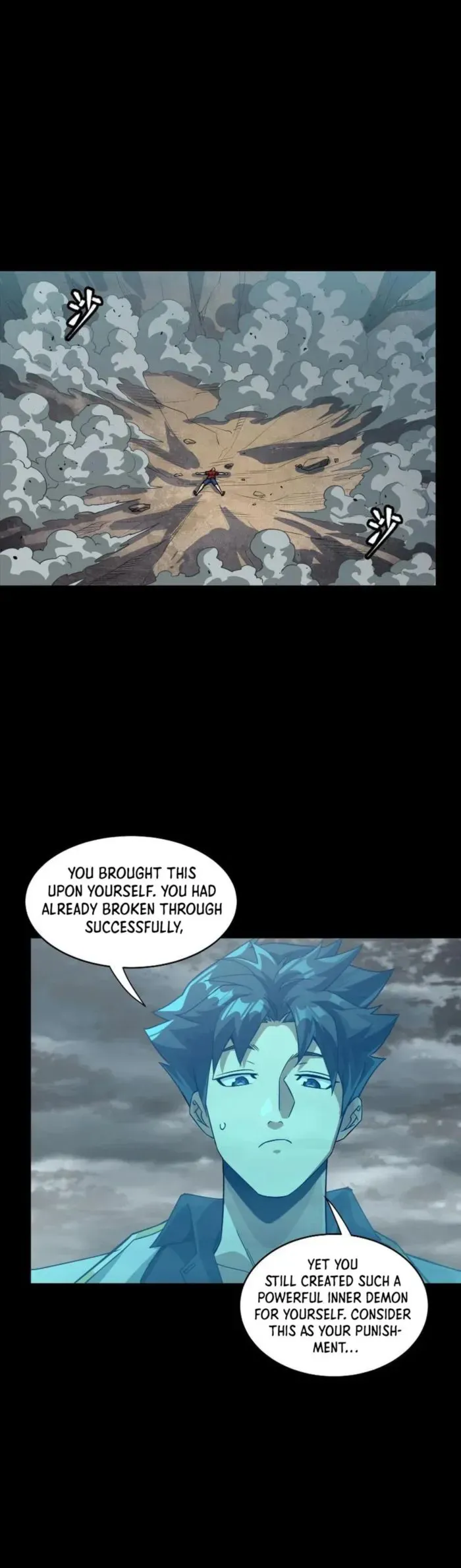 Legend of Star General Chapter 259 — Page 23