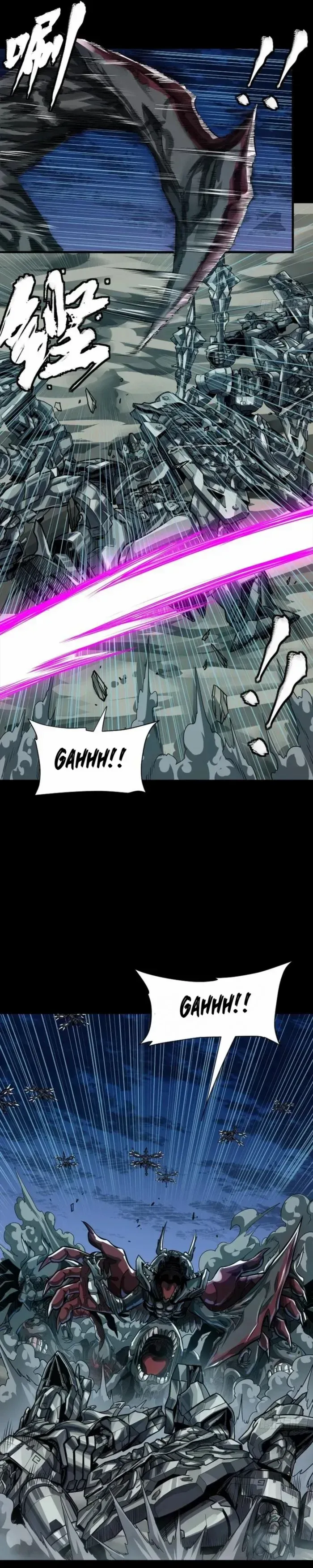 Legend of Star General Chapter 260 — Page 21
