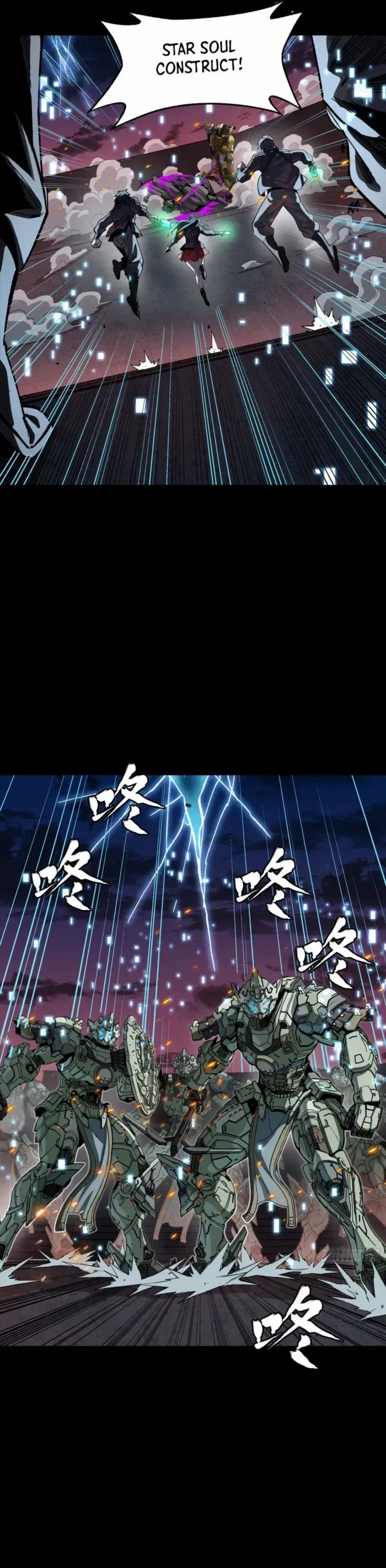 Legend of Star General Chapter 261.4 — Page 7